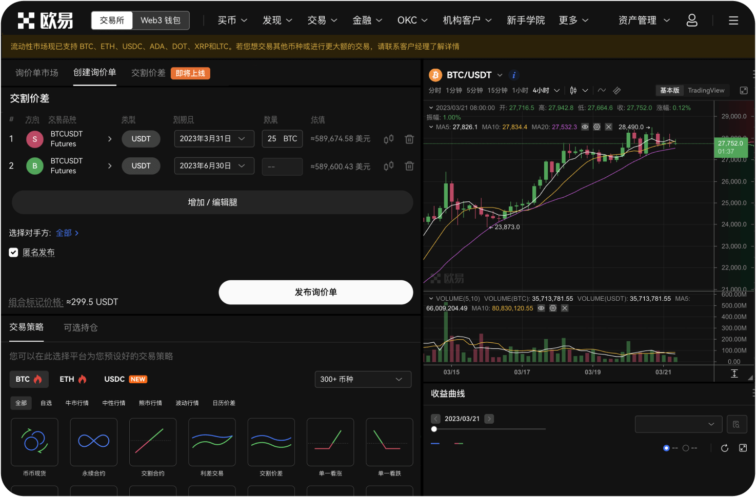 什么是马丁格尔策略，有何风险